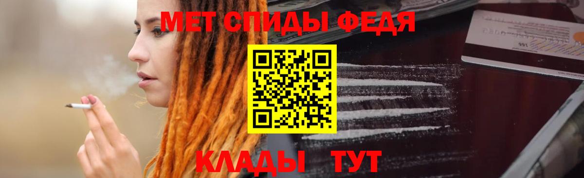 АМФ Premium Александров