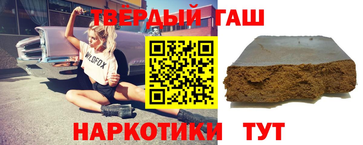 Александров  ГАШИШ ice o lator  Вход с VPN  Гашиш VHQ 