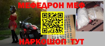 мяу мяу мука Усть-Джегута