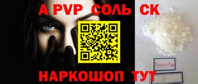 MESCALINE Уссурийск