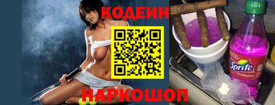 MESCALINE Уссурийск
