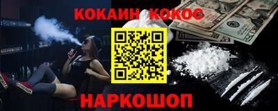 MESCALINE Уссурийск