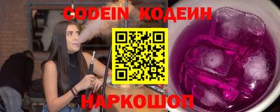 MESCALINE Уссурийск