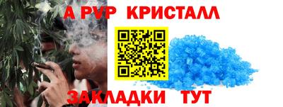 MDMA Premium VHQ Чапаевск