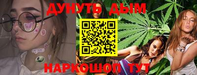 MESCALINE Уссурийск