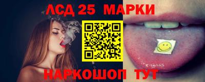 MESCALINE Уссурийск