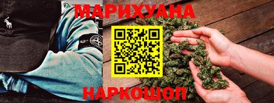MESCALINE Уссурийск