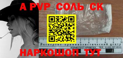 MESCALINE Уссурийск