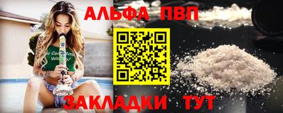 MESCALINE Уссурийск