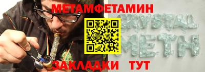 MESCALINE Уссурийск