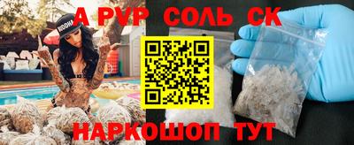 MESCALINE Уссурийск
