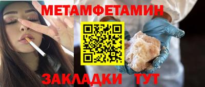 мяу мяу мука Усть-Джегута