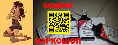 MESCALINE Уссурийск
