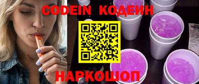 MESCALINE Уссурийск