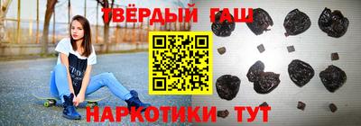 MESCALINE Уссурийск