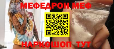 мяу мяу мука Усть-Джегута