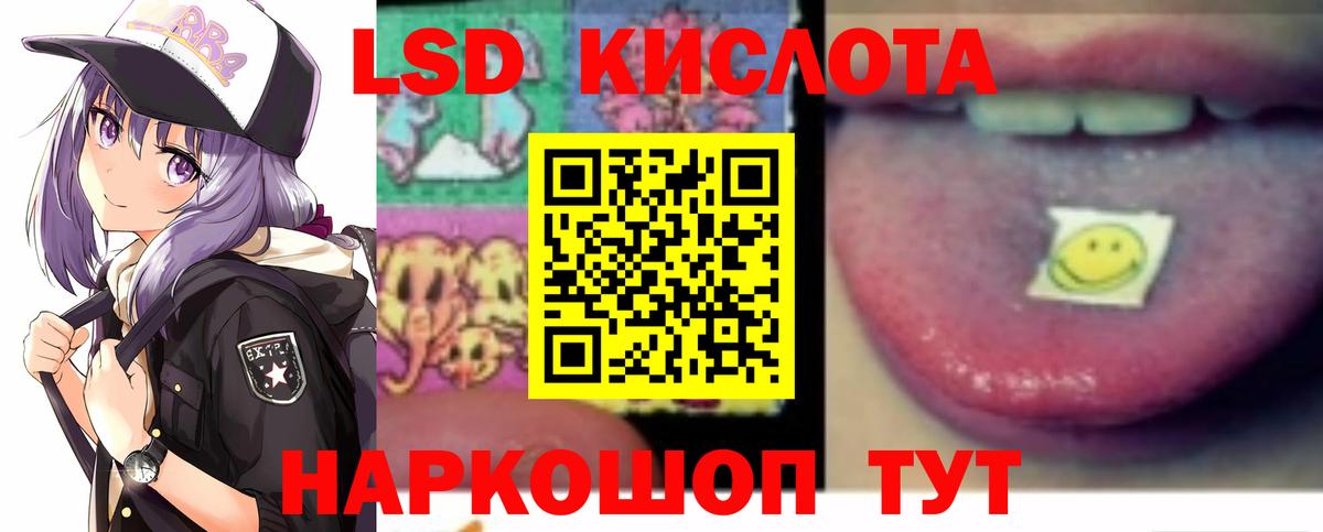 Лсд 25 экстази ecstasy Александров