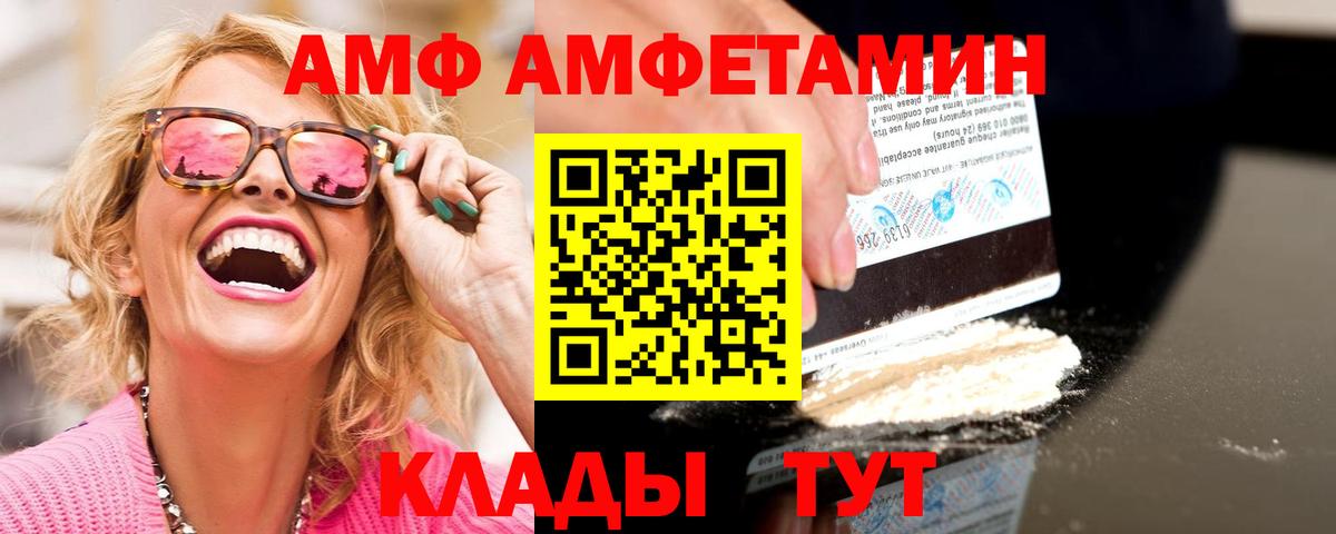 Александров  МЕТАМФЕТАМИН  Вход с VPN  Метамфетамин пудра 