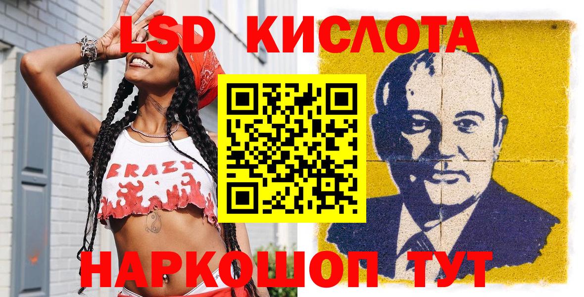 Александров  Наркотические марки 1,5мг  Вход с VPN  Марки N-bome  Наркотические марки 1,5мг 