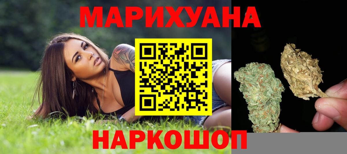 Канабис MAZAR  Вход с VPN  Александров  Марихуана ГИДРОПОН 